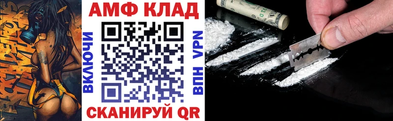 omg зеркало Юхнов АМФЕТАМИН Premium