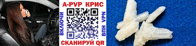 kraken зеркало  Юхнов  Alpha PVP крисы CK  купить наркотики сайты 
