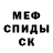 Первитин пудра Bronje Samuel