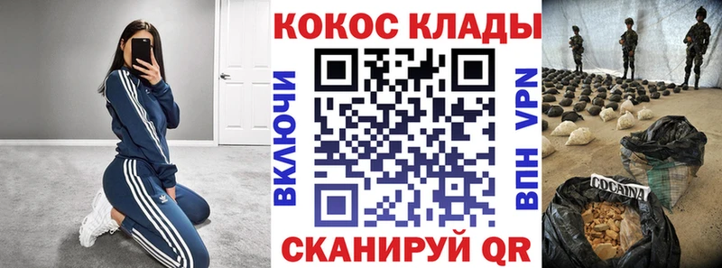 Кокаин 97%  Юхнов 