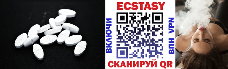 Ecstasy XTC  mega рабочий сайт  Юхнов 