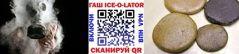 Гашиш хэш  Юхнов 