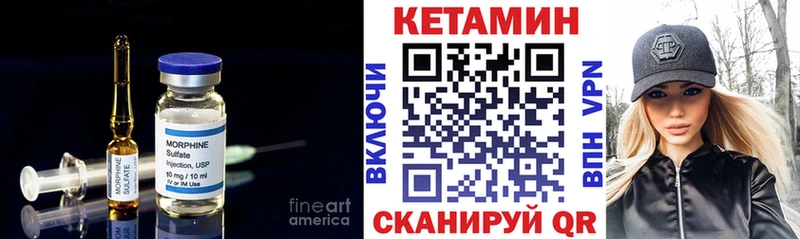 КЕТАМИН ketamine  Юхнов 