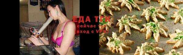 стафф Михайловск