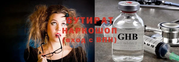 стафф Михайловск