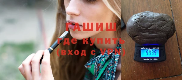 стафф Михайловск
