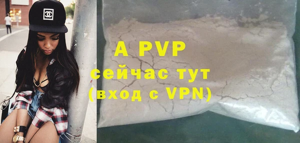 трава Михайловка
