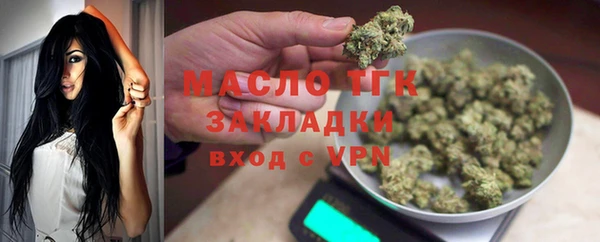 трава Михайловка