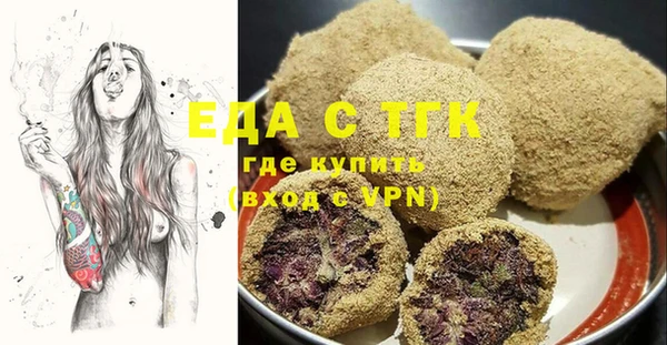 стафф Михайловск
