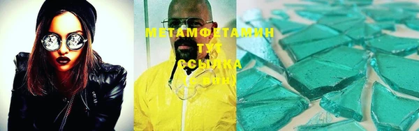 стафф Михайловск