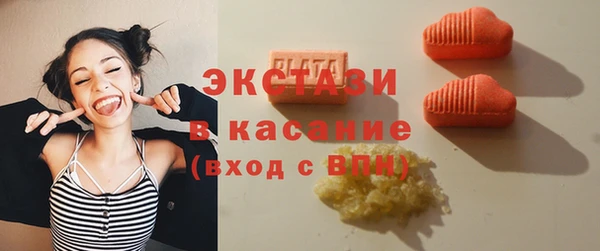 марки nbome Снежинск
