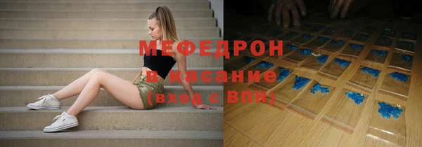 трава Михайловка
