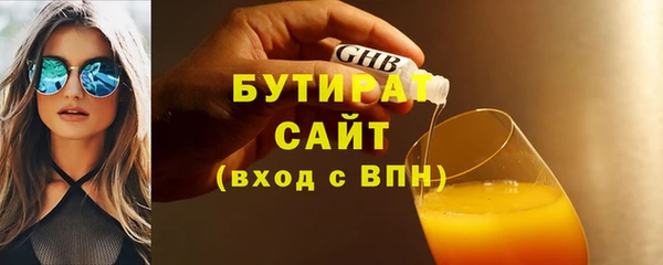 трава Михайловка