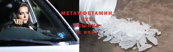ешки Слюдянка