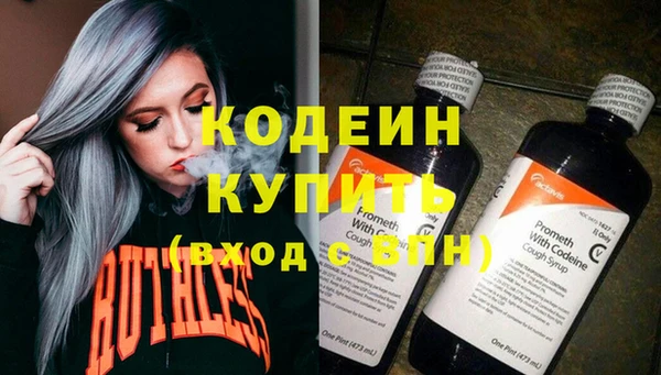 эйфоретик Тихорецк