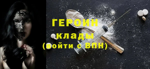 стафф Михайловск