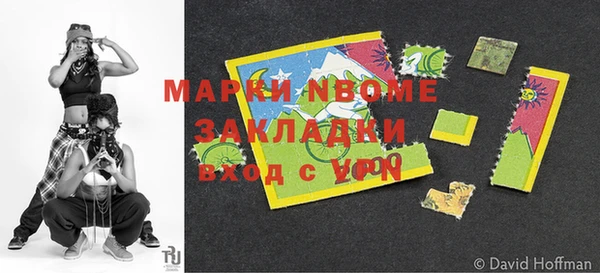 трава Михайловка