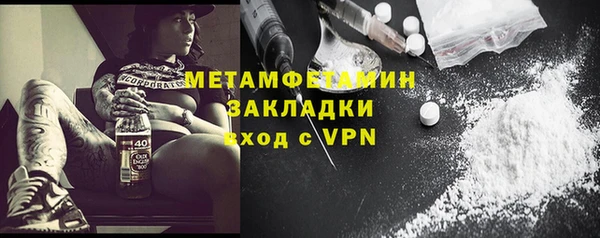 стафф Михайловск