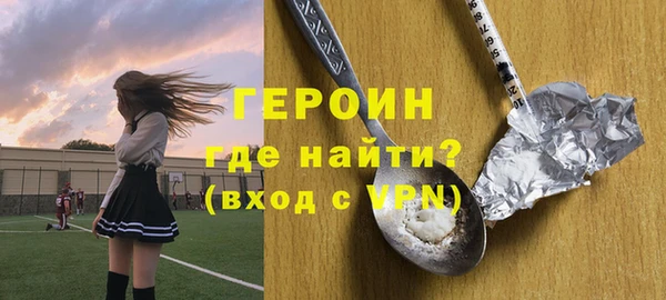 стафф Михайловск