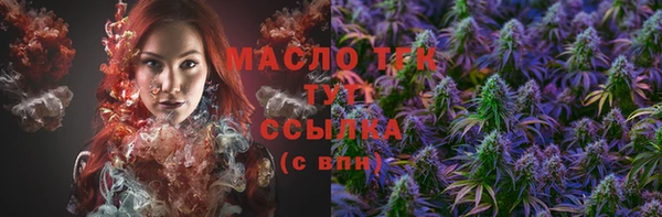 трава Михайловка