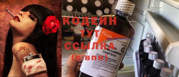 трава Михайловка