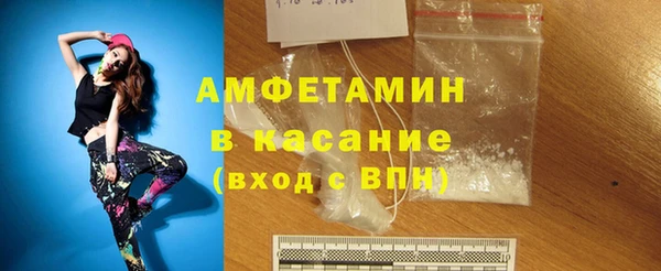 трава Михайловка