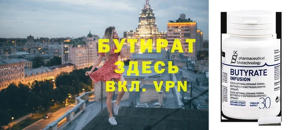 трава Михайловка