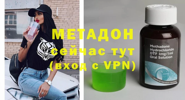 стафф Михайловск