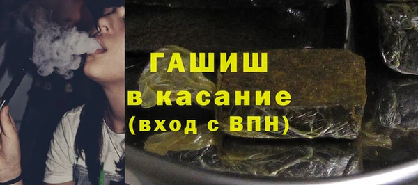 стафф Михайловск