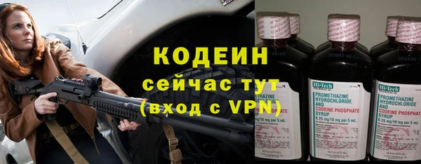 трава Михайловка