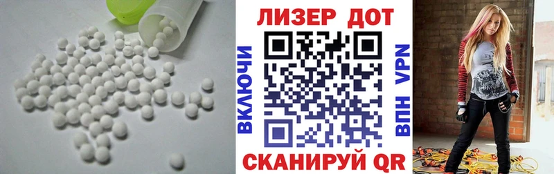 LSD-25 экстази кислота Юхнов
