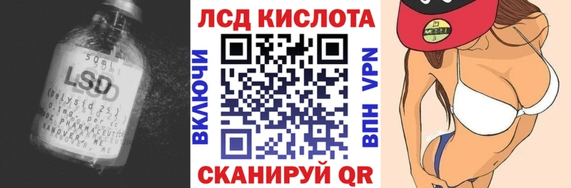 Лсд 25 экстази кислота  купить наркоту  Юхнов 
