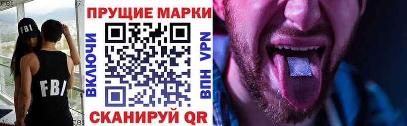 Марки NBOMe 1500мкг  Юхнов 
