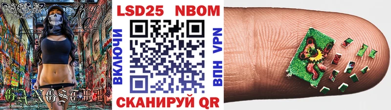 Наркотические марки 1,8мг Юхнов
