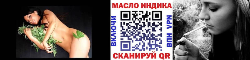 дарк нет клад  Юхнов  ТГК THC oil 